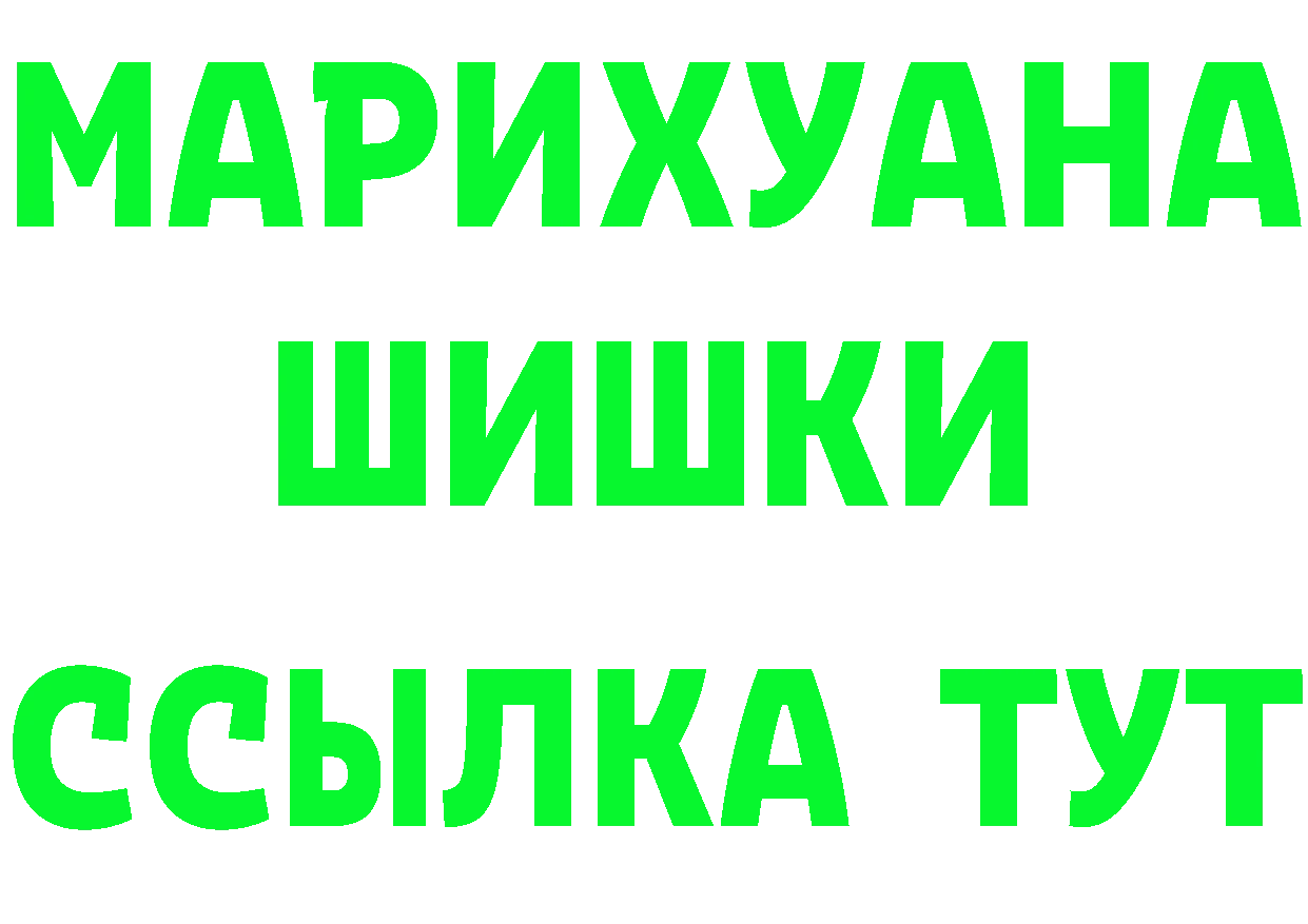 ГАШ Ice-O-Lator зеркало это MEGA Комсомольск