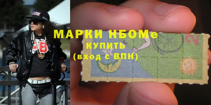 Марки 25I-NBOMe 1,8мг  KRAKEN вход  Комсомольск  купить наркотик 